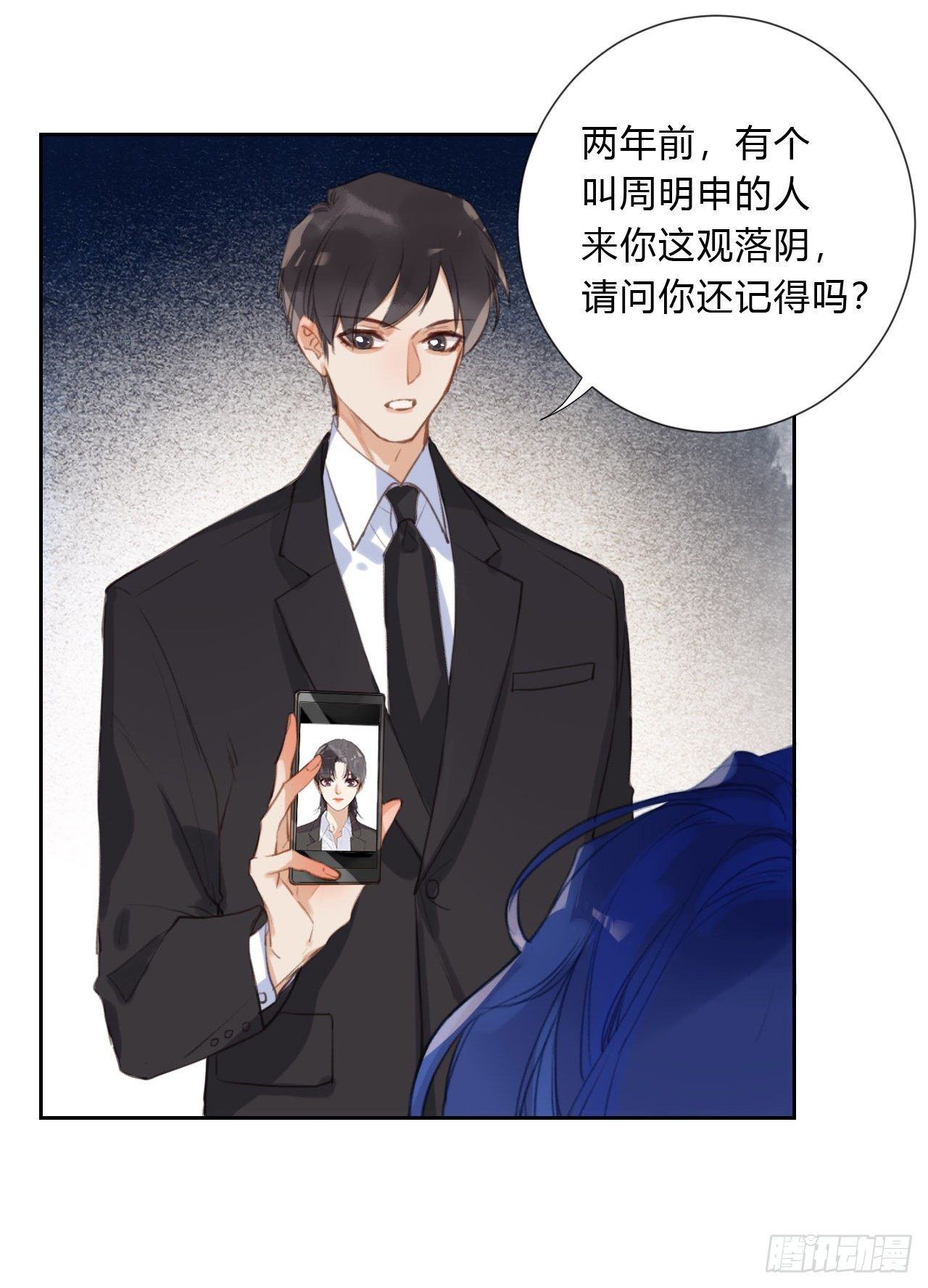 百卒戏傩043