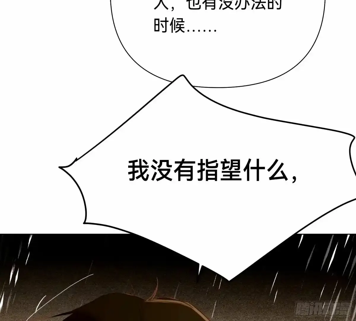 罪犯梯度·1632