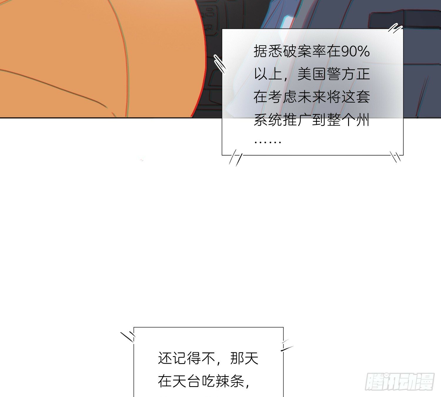 侦探卷积·076