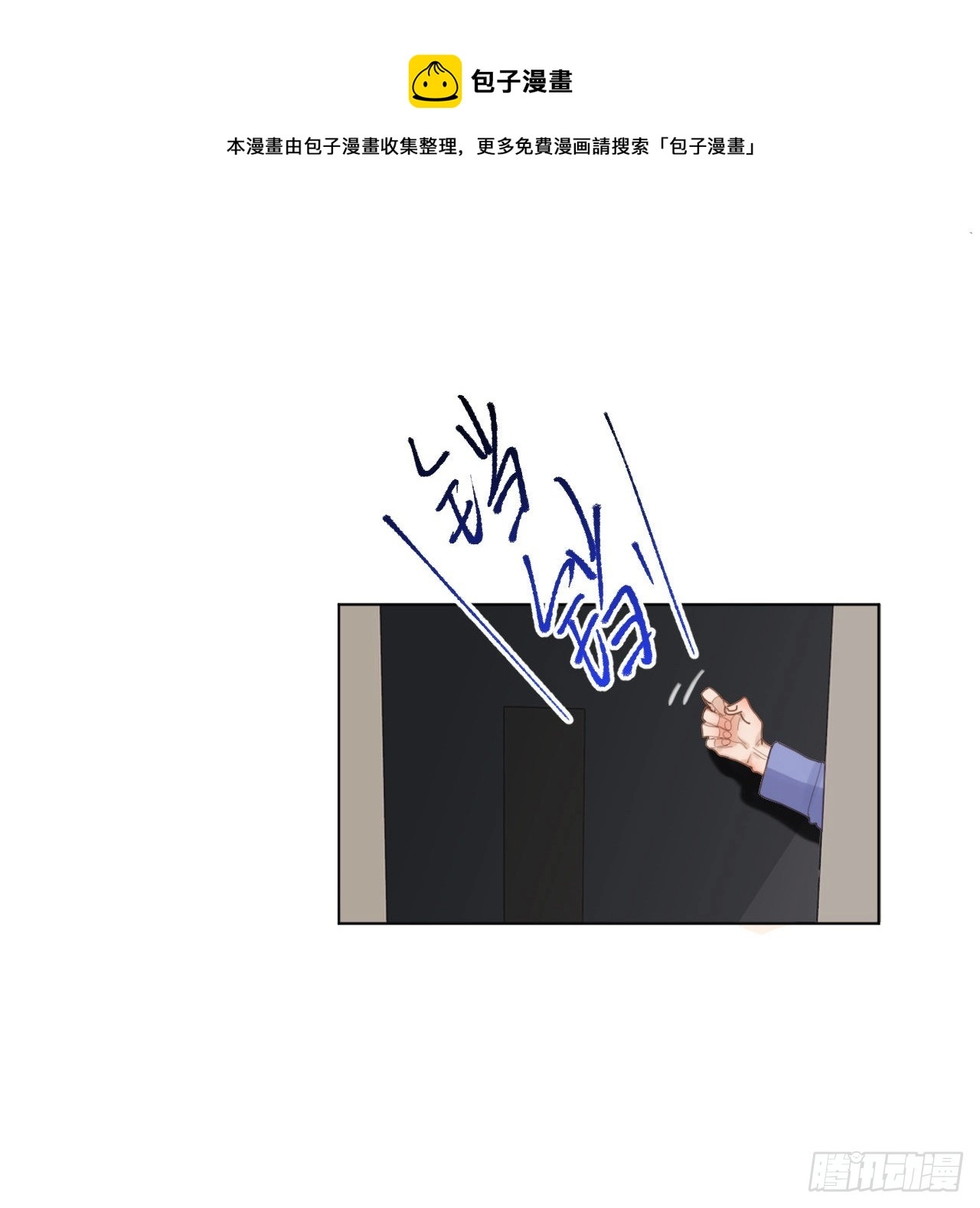 五子夺算·1140