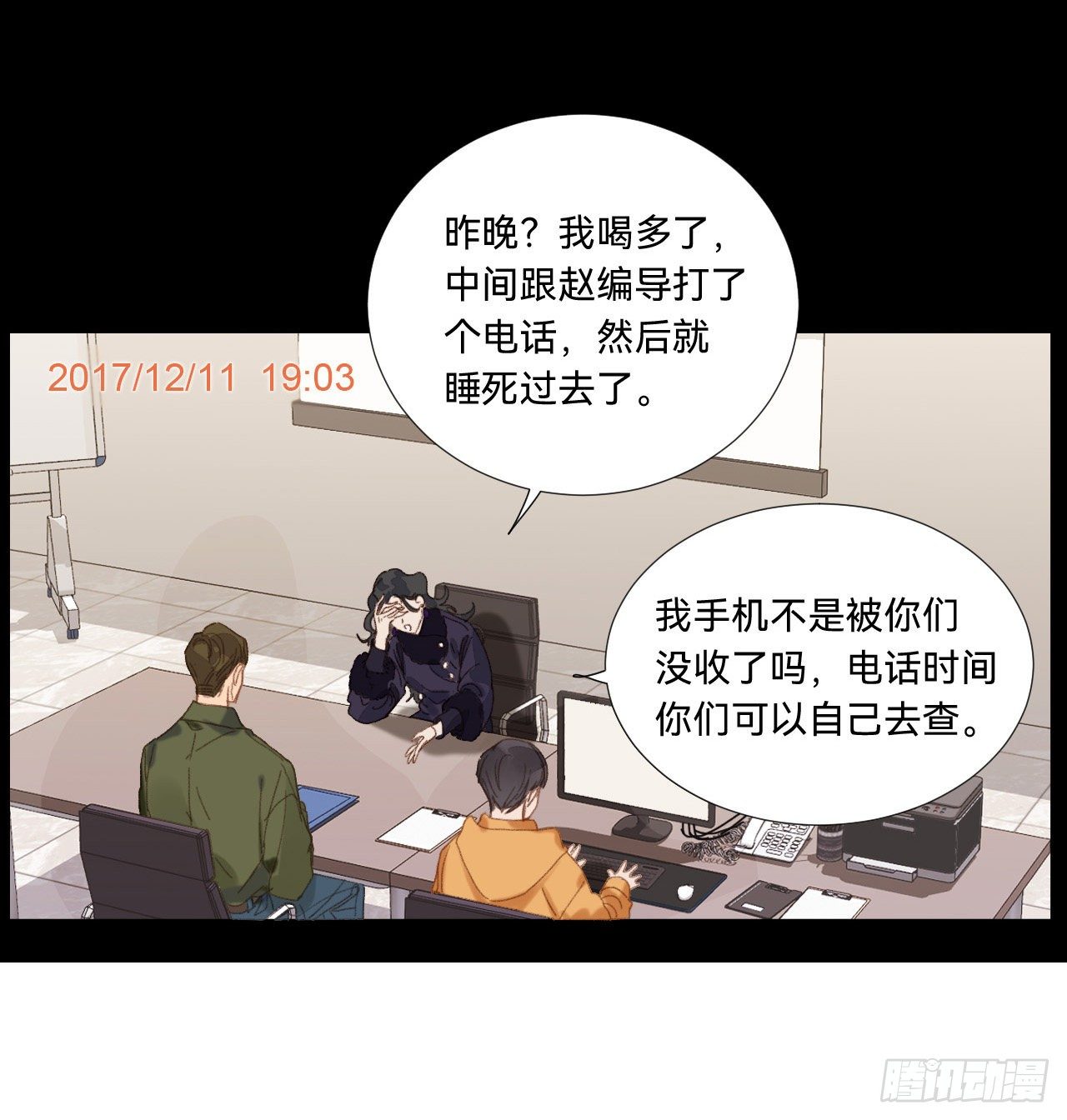 五子夺算·056