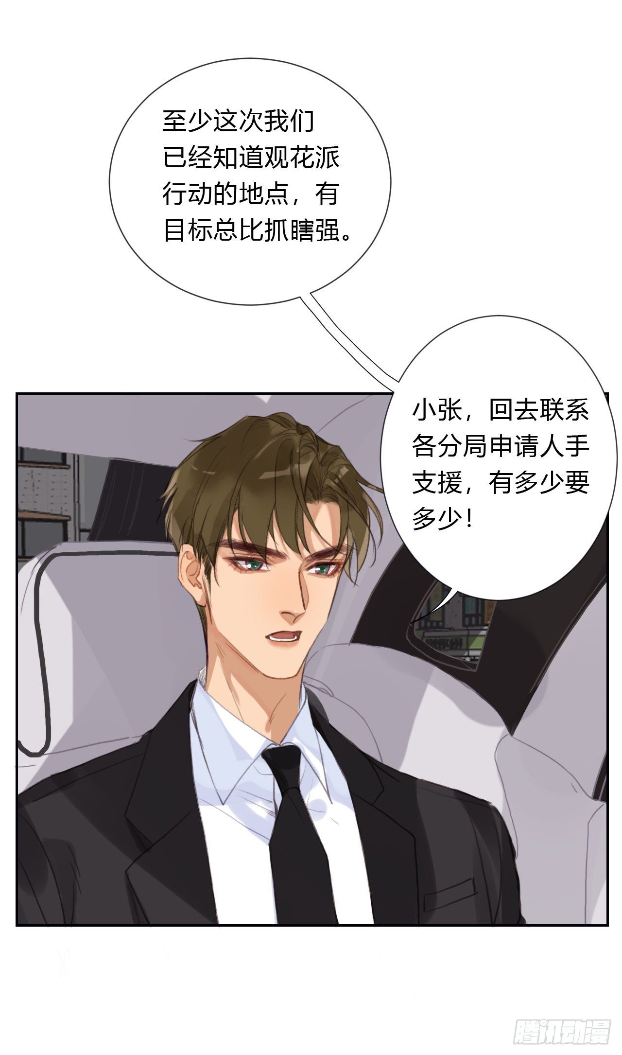 百卒戏傩0612