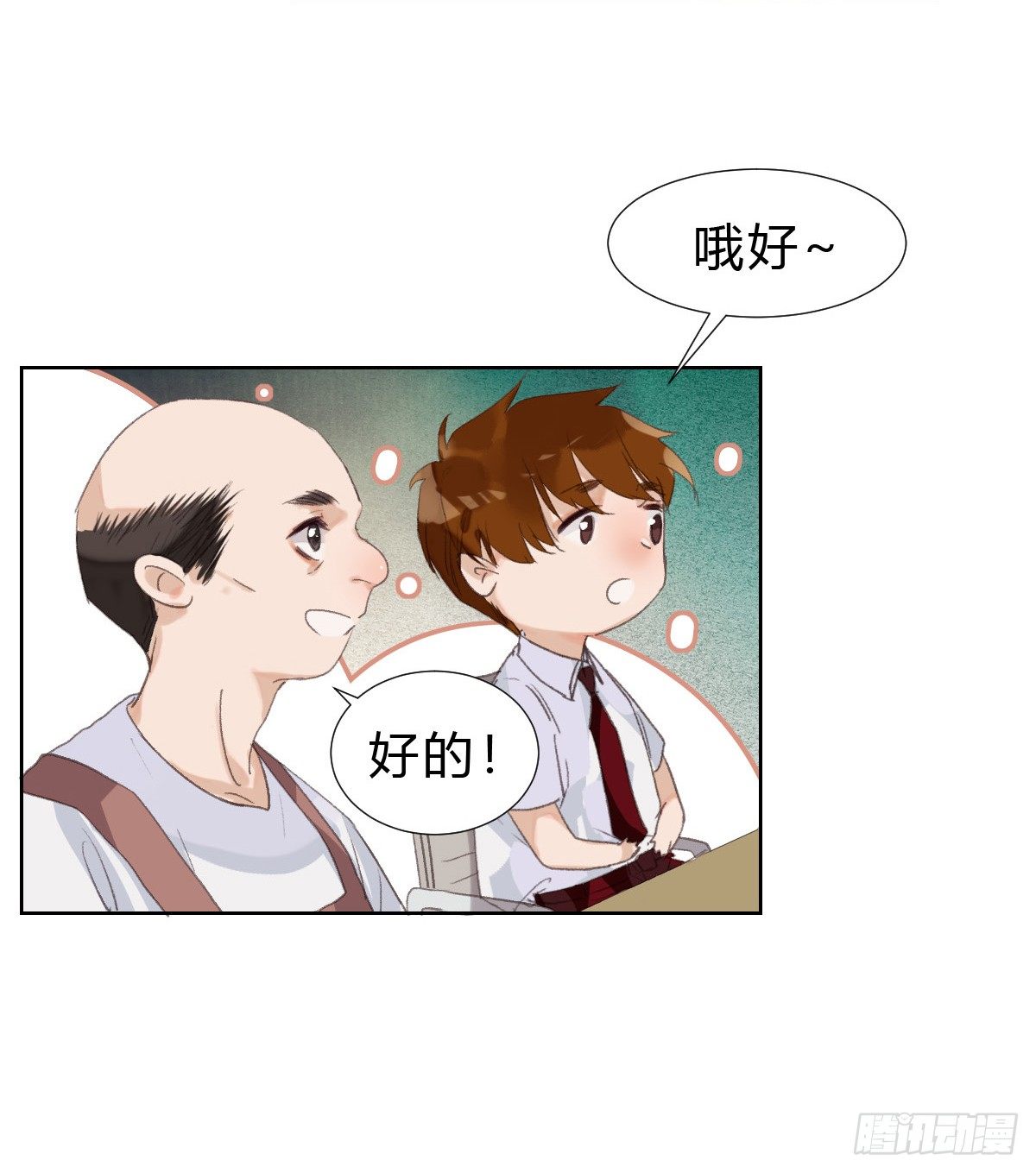骨灰奶茶1527