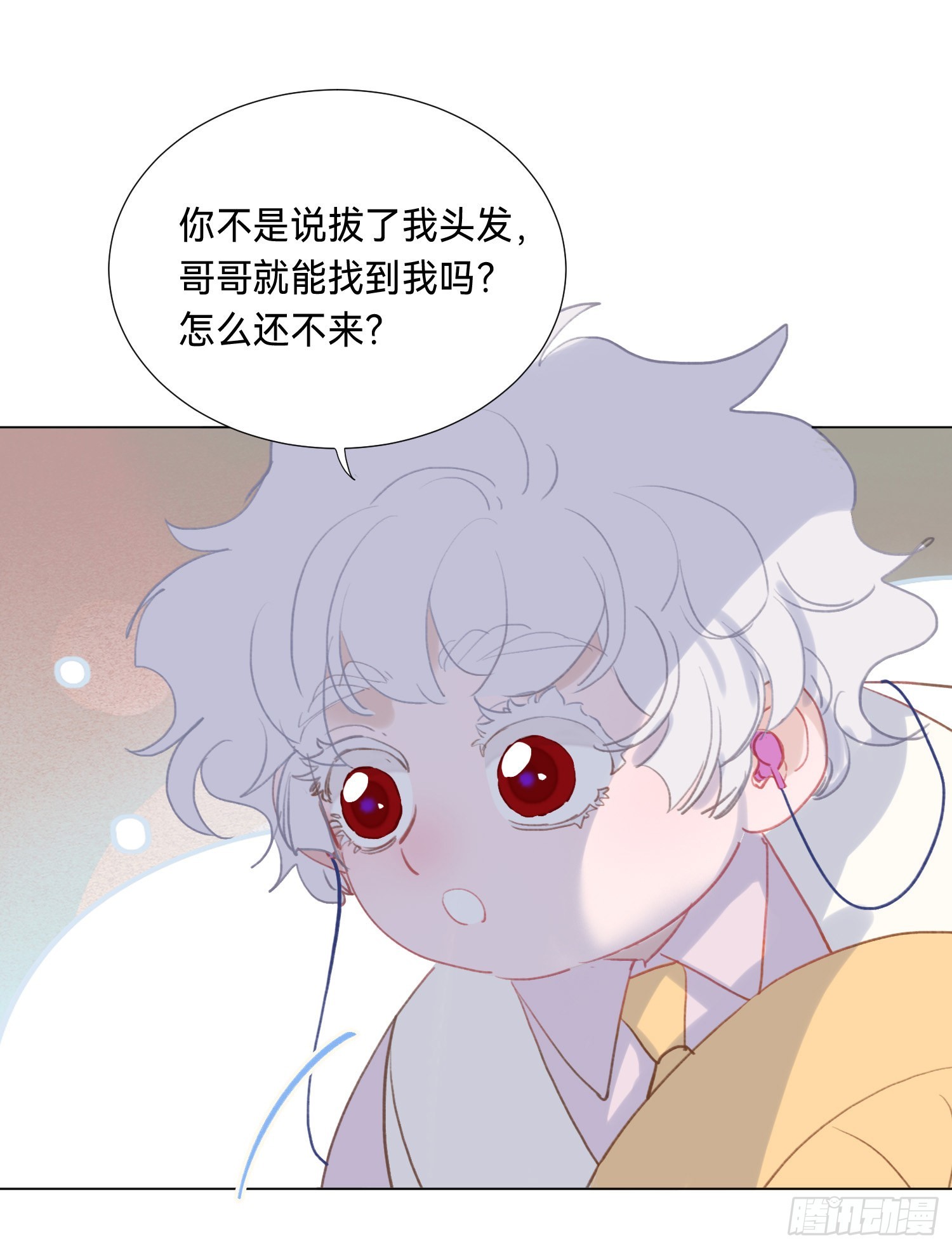 五子夺算·后编1145