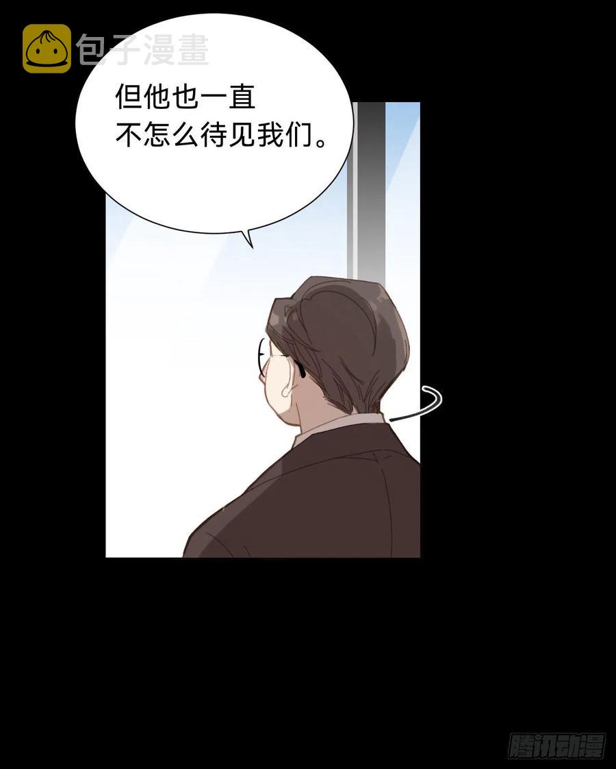 百卒戏傩·后编1232