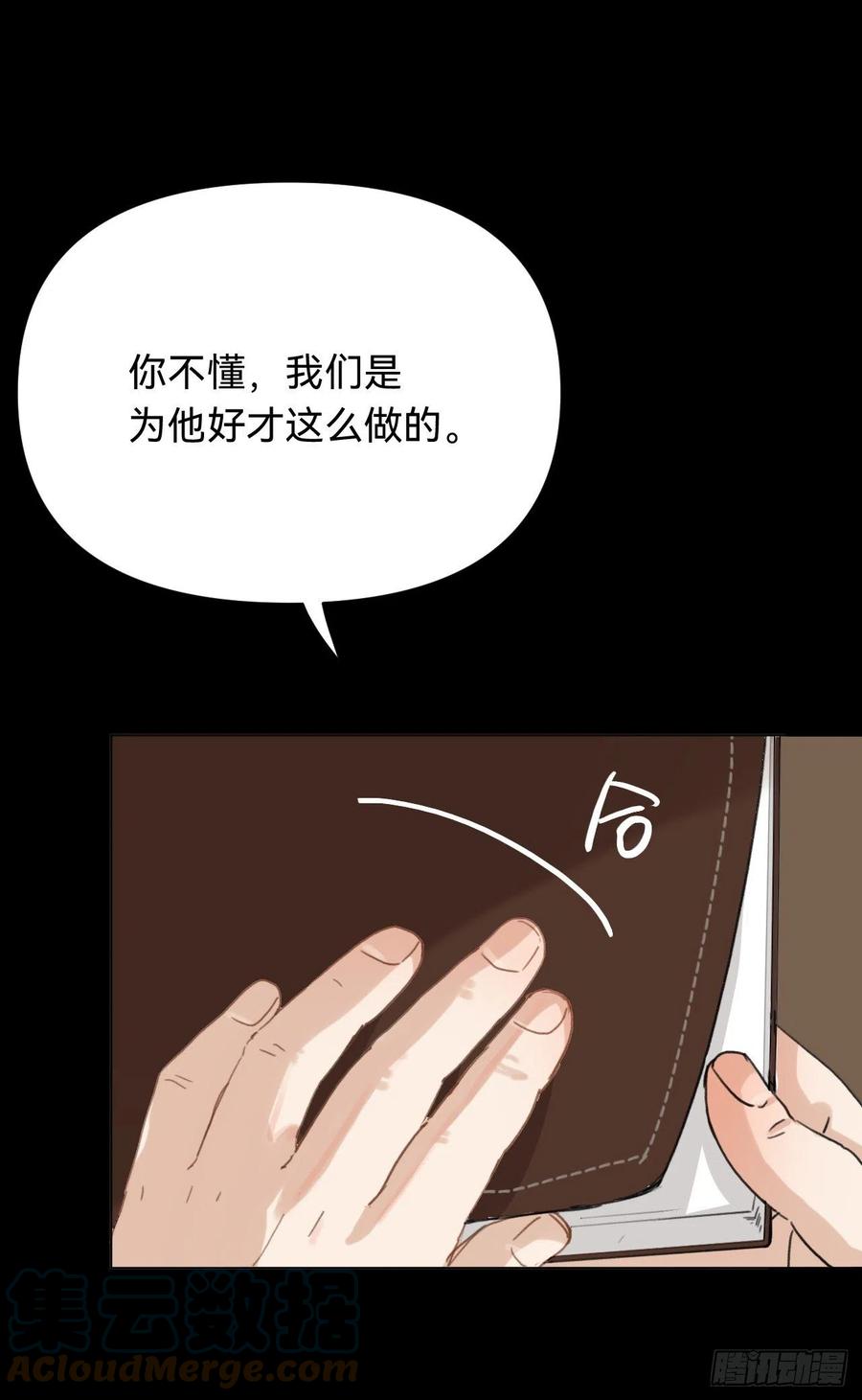 百卒戏傩·后编1139