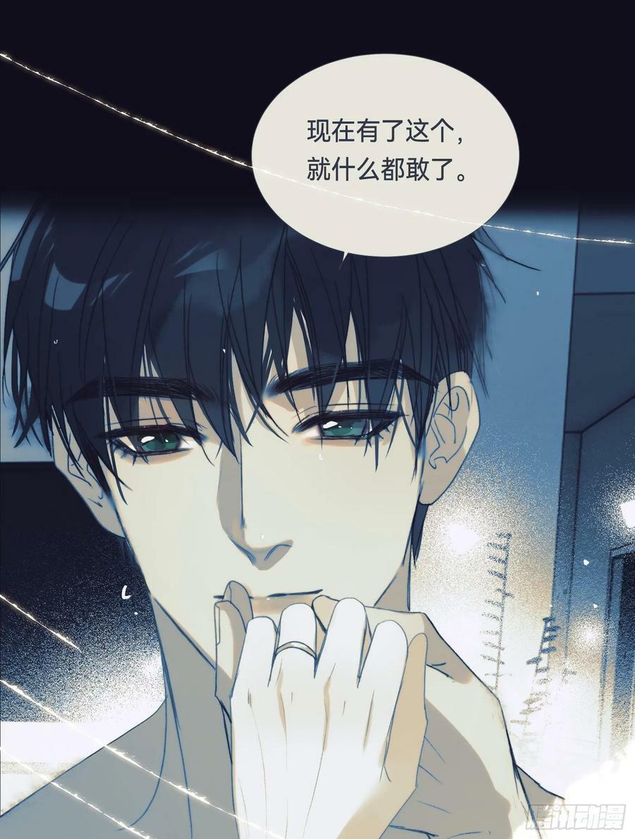 罪犯梯度·0755
