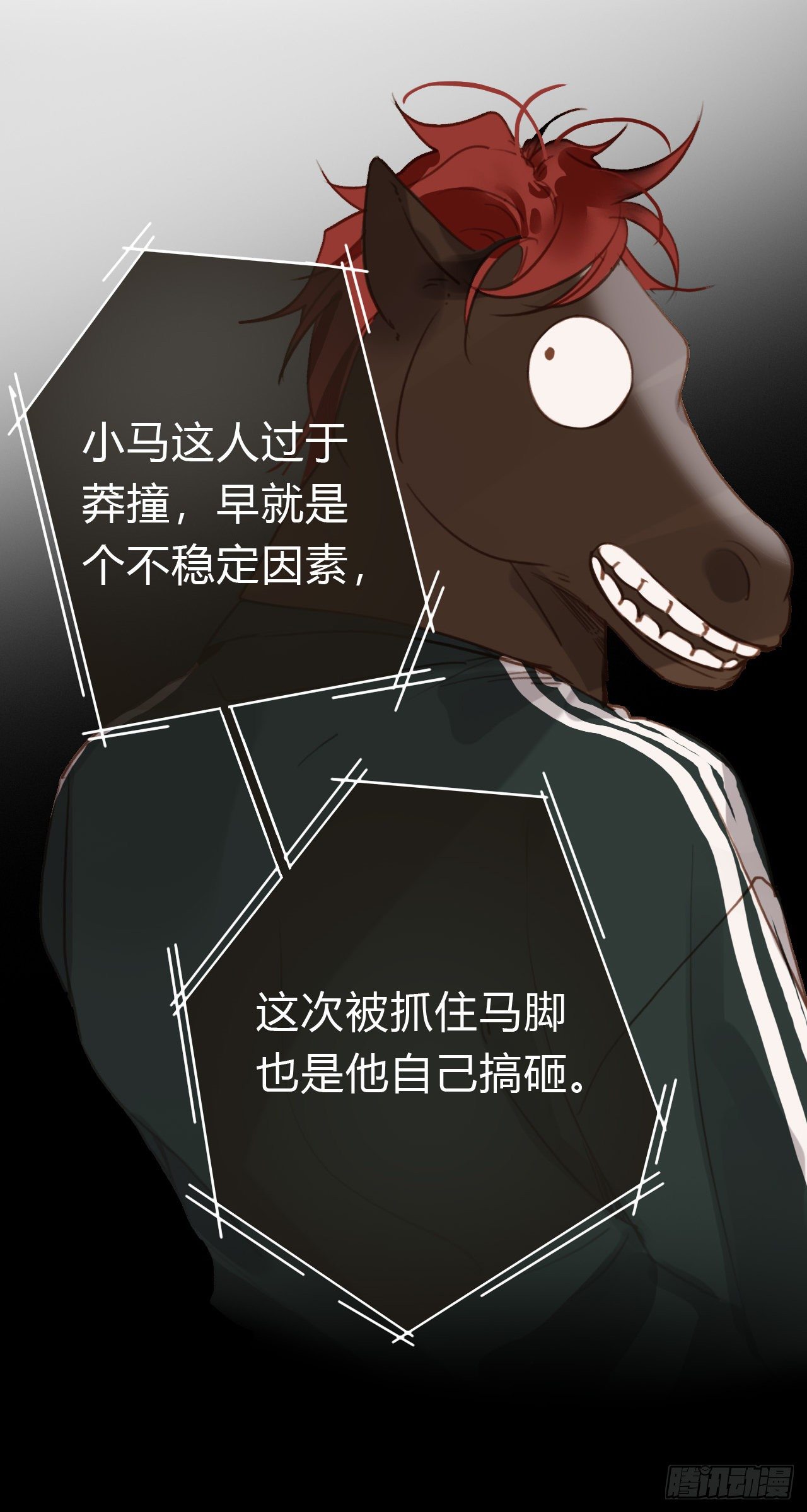百卒戏傩2215