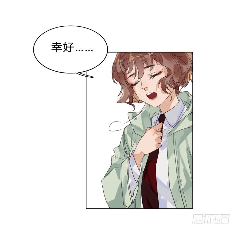 骨灰奶茶0629