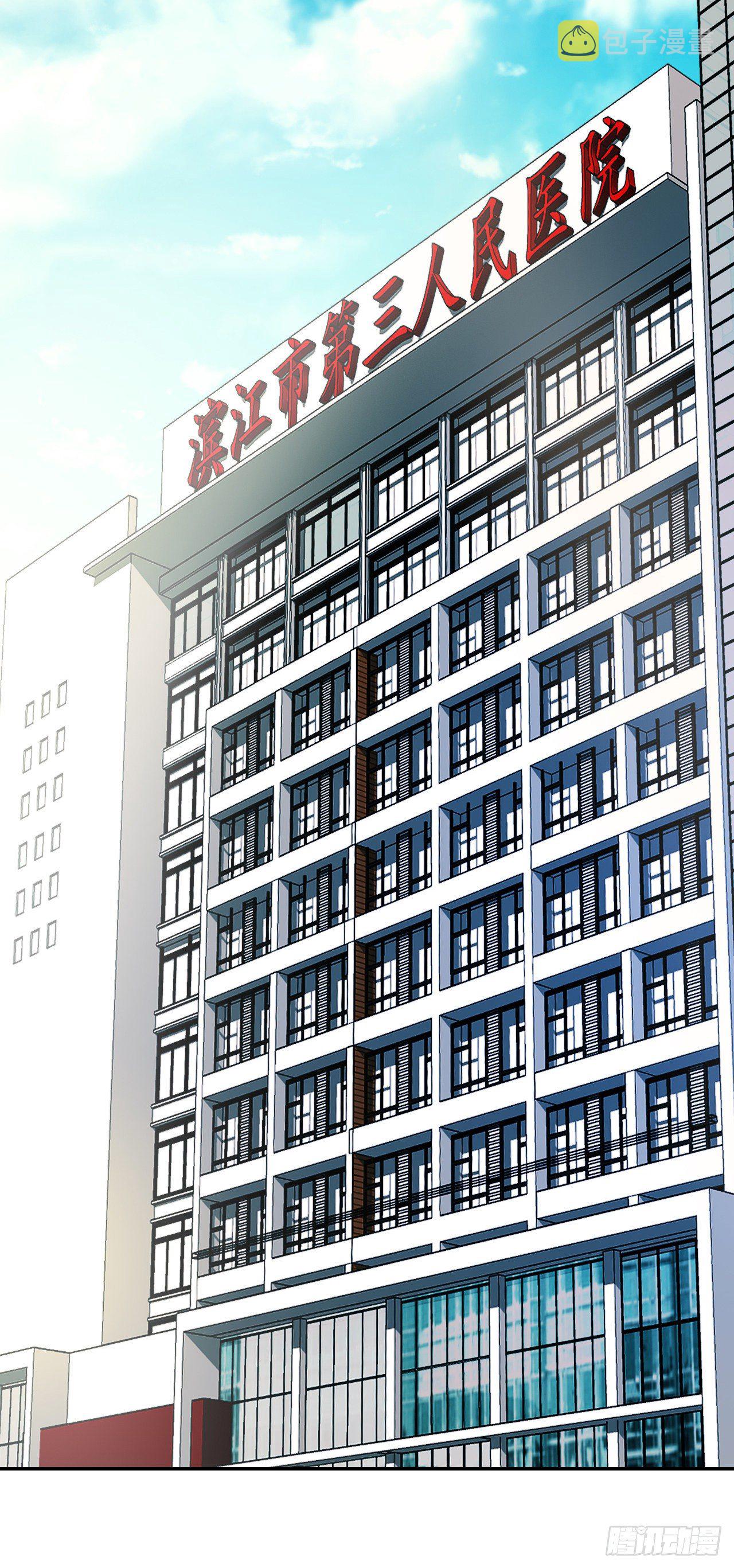 生门血衅·后编0318