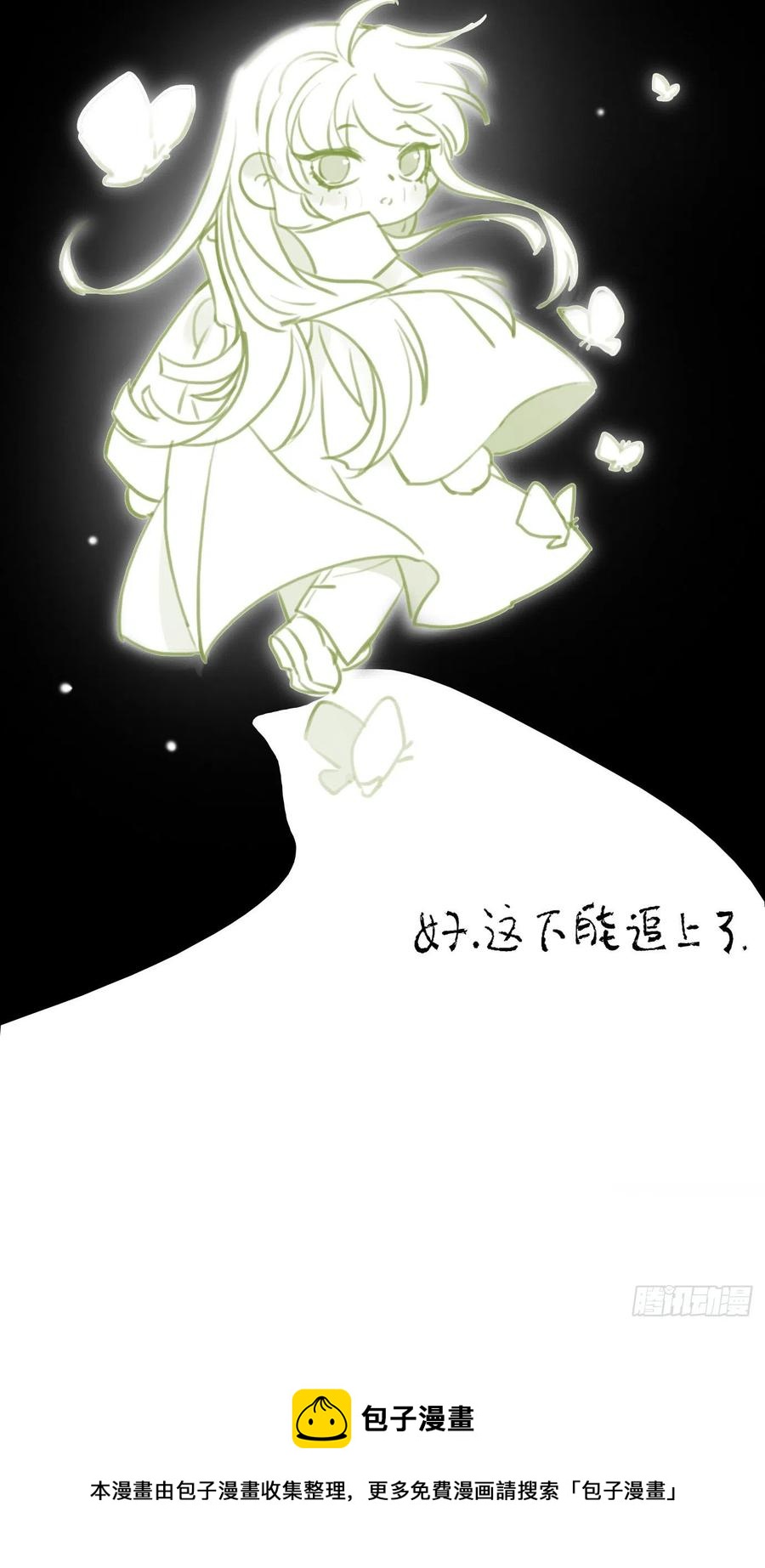 百卒戏傩·后编0744
