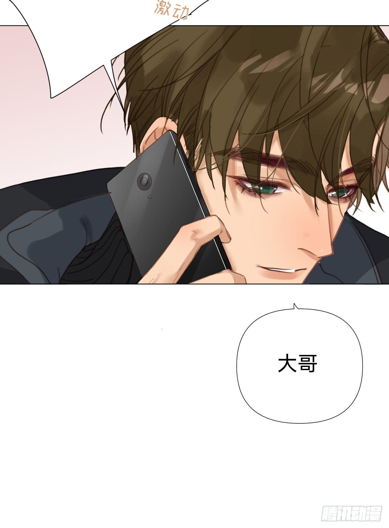 百卒戏傩·后编1656
