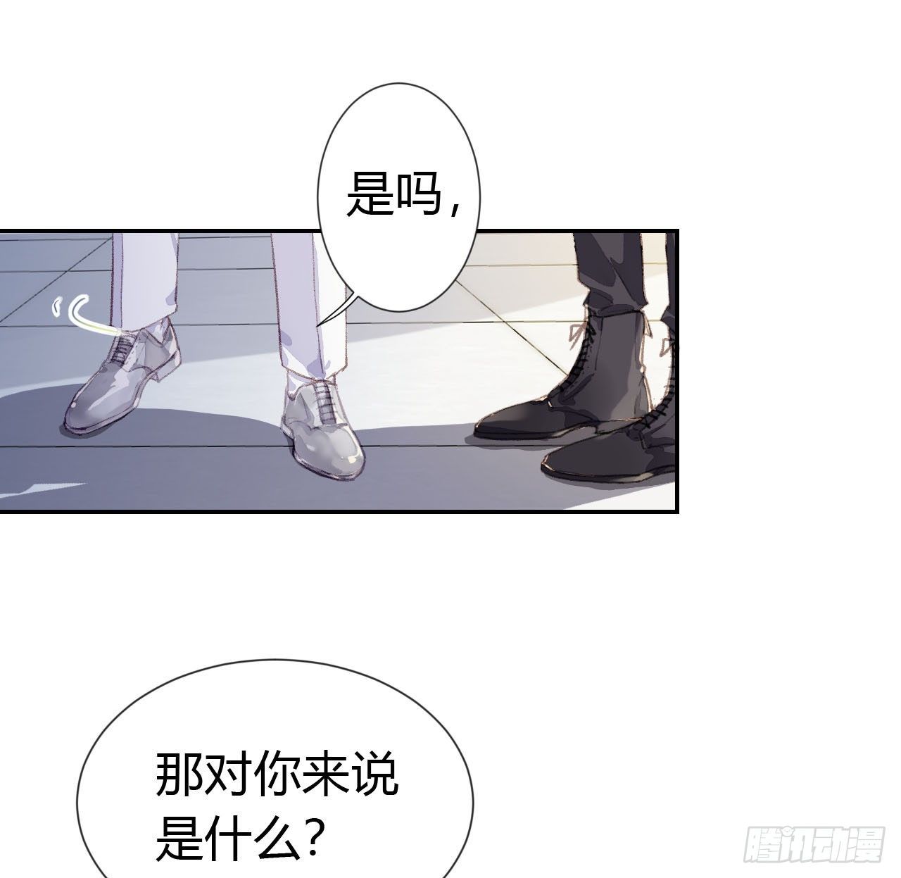 生门血衅·后编0212