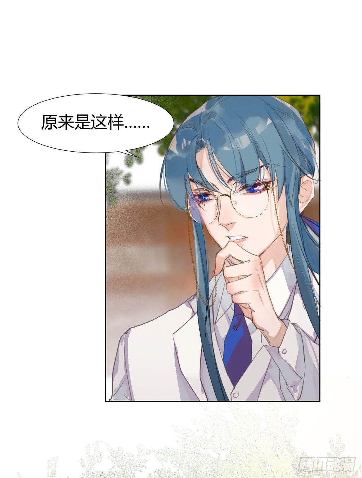 骨灰奶茶1248