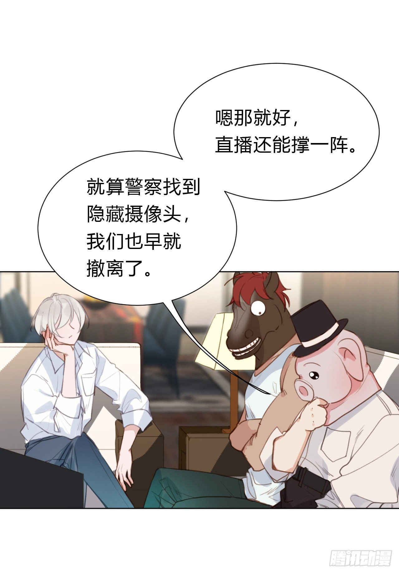 百卒戏傩1212