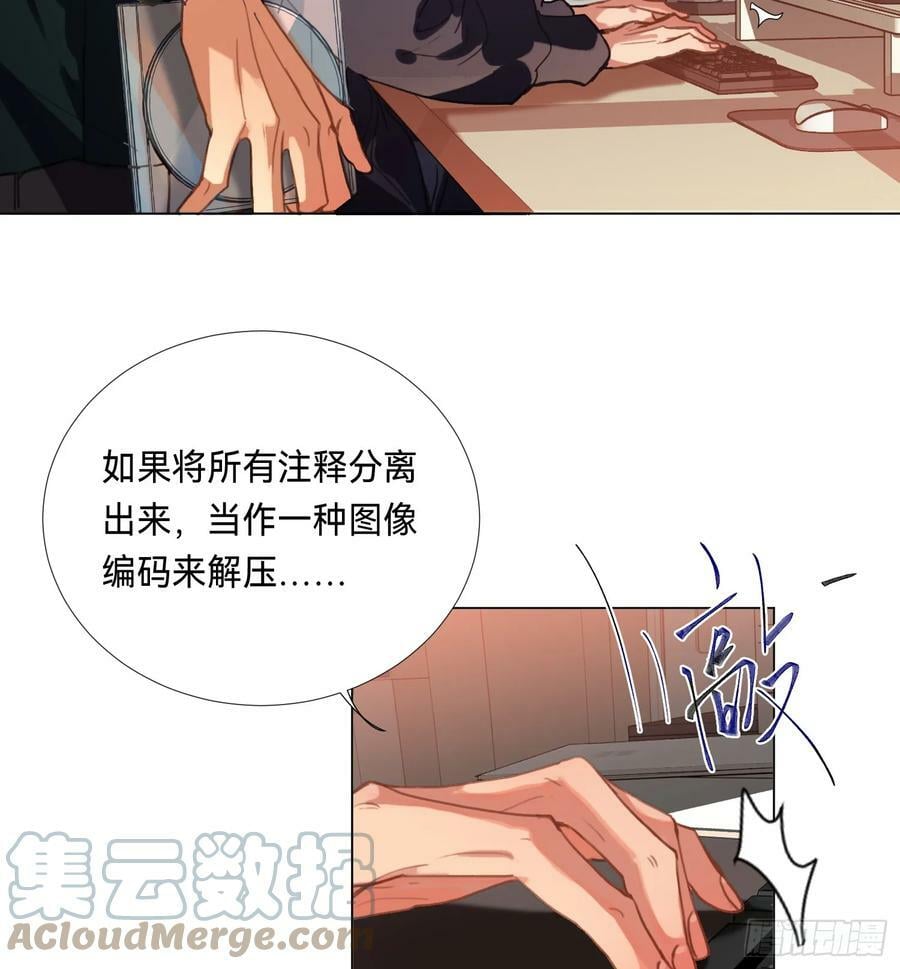 罪犯梯度·0812