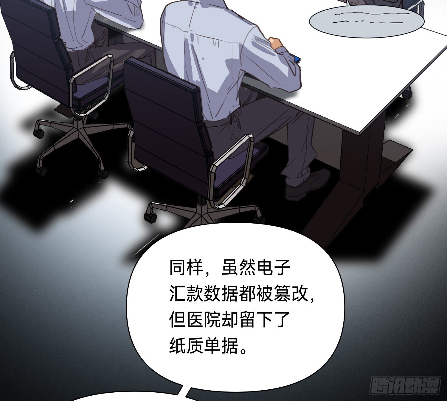 侦探卷积·1124