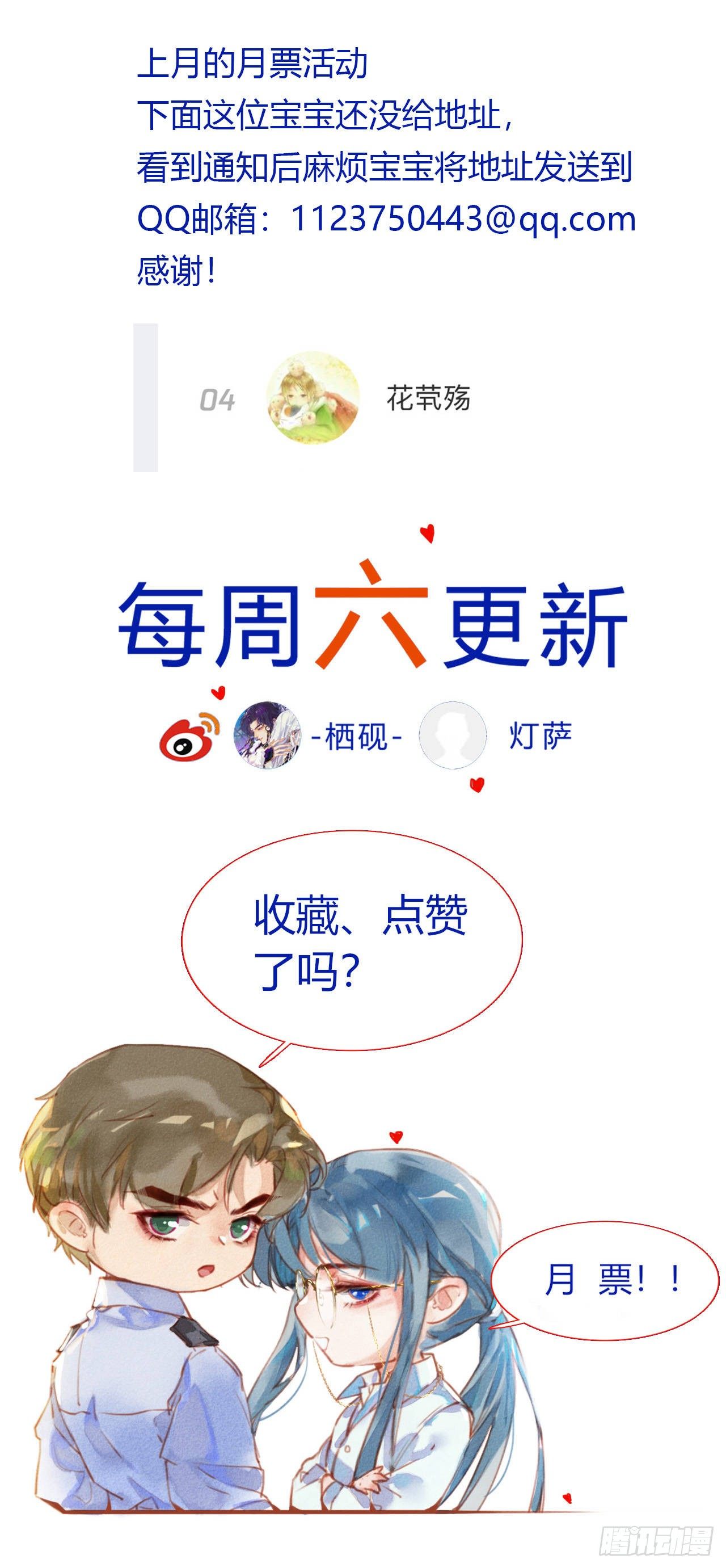 生门血衅0732