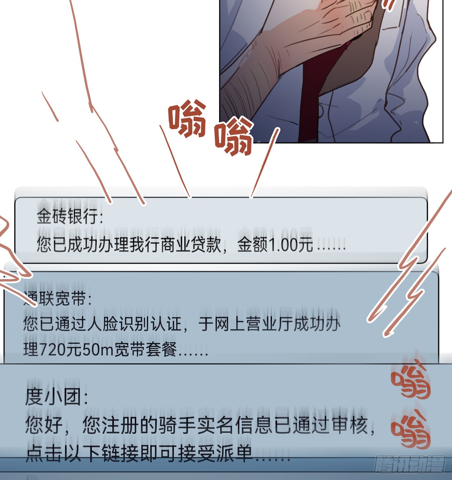 五子夺算·后编1326