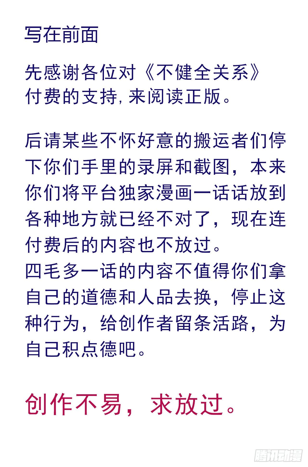 百卒戏傩220