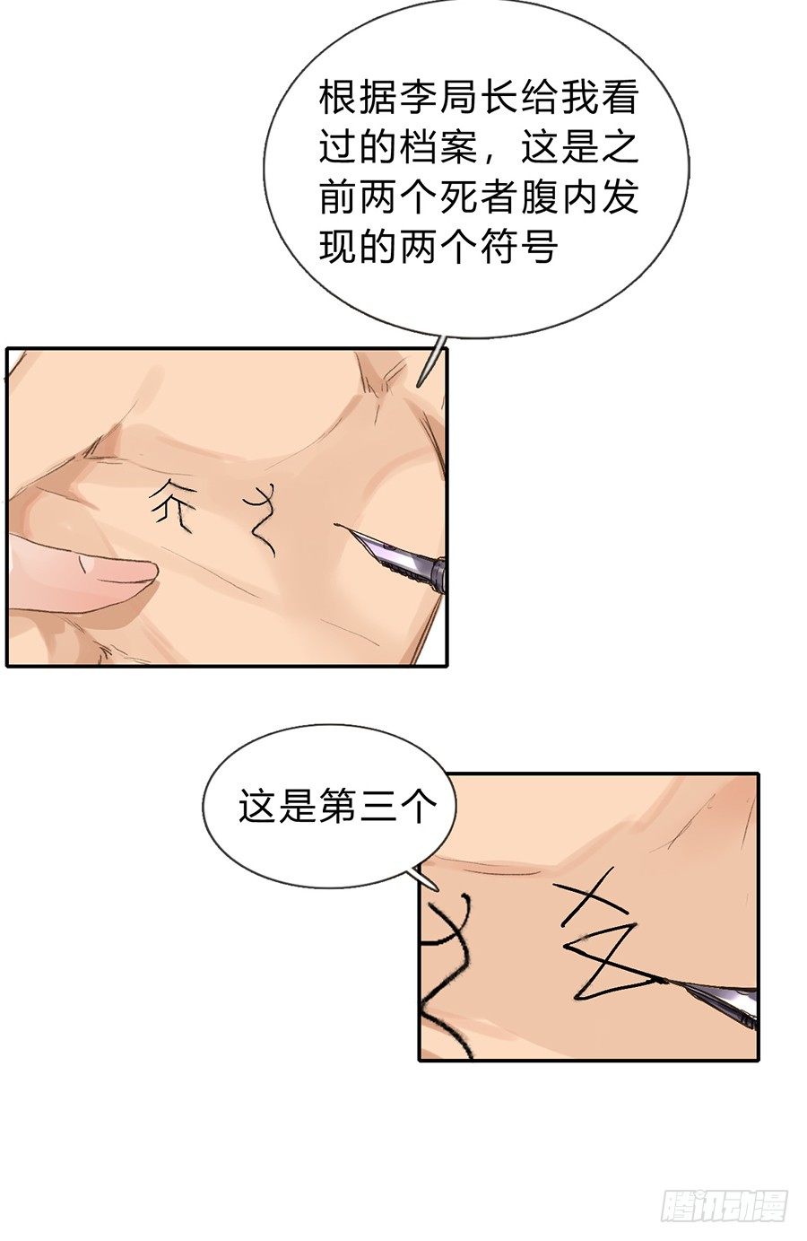 骨灰奶茶0433
