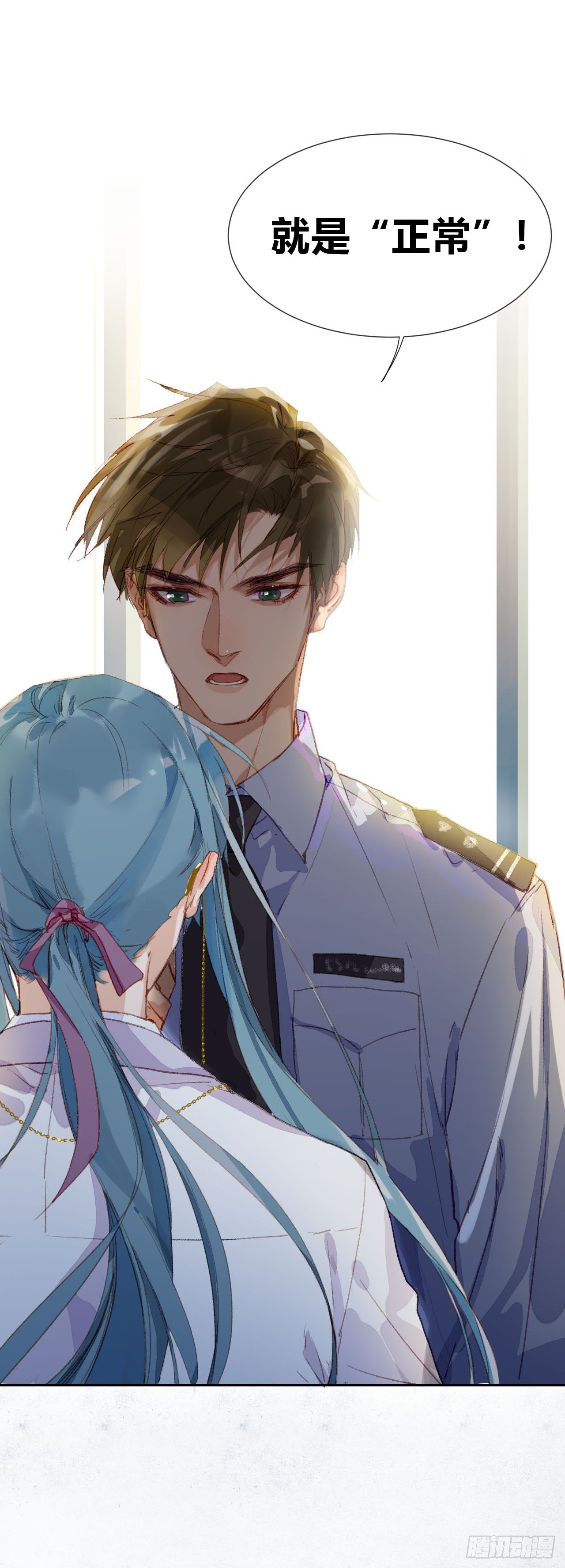 生门血衅·后编0236