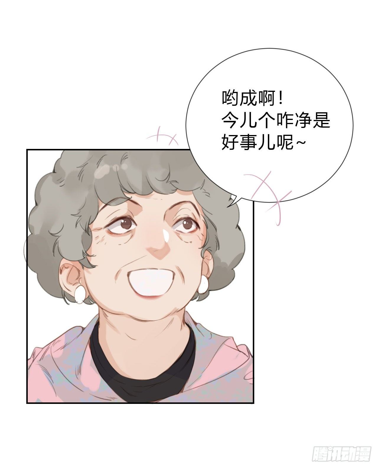 百卒戏傩0428