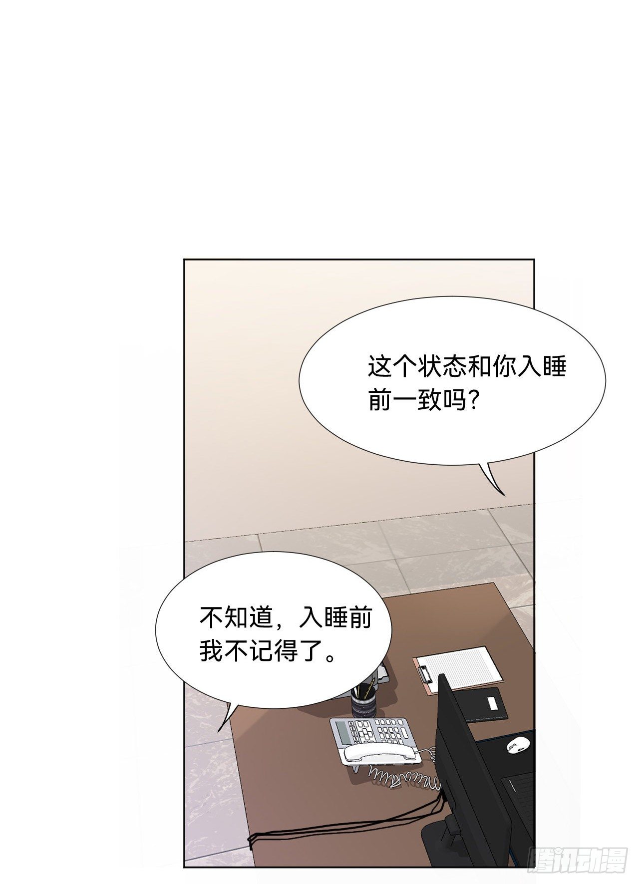 五子夺算·0822