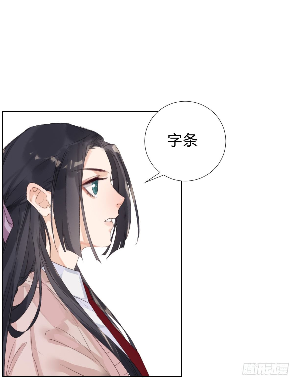 骨灰奶茶142