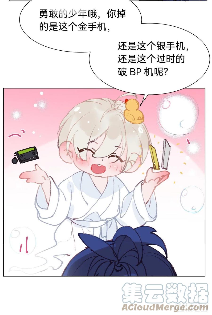 百卒戏傩·后编0348