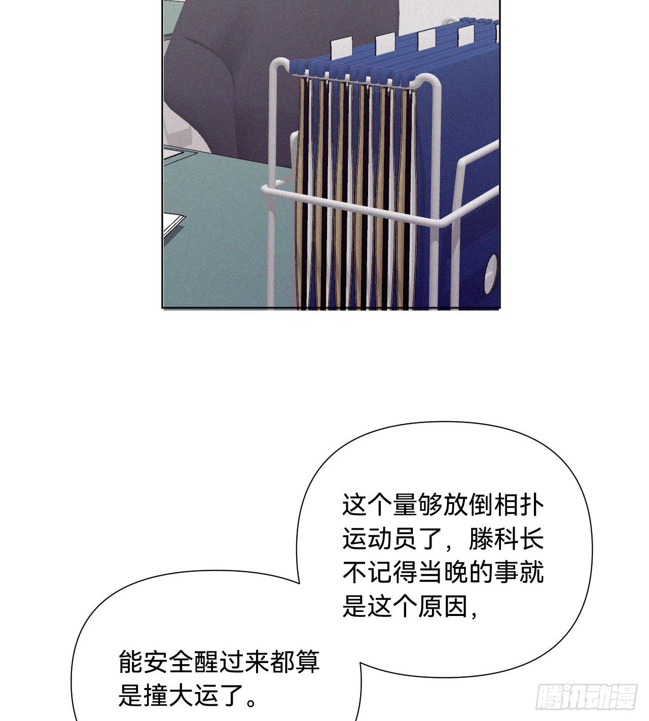 五子夺算·1157