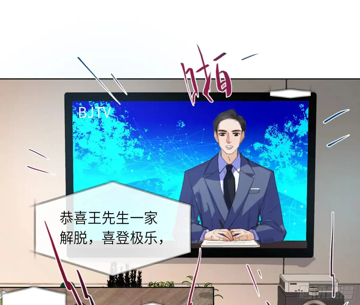 预言弥散·055