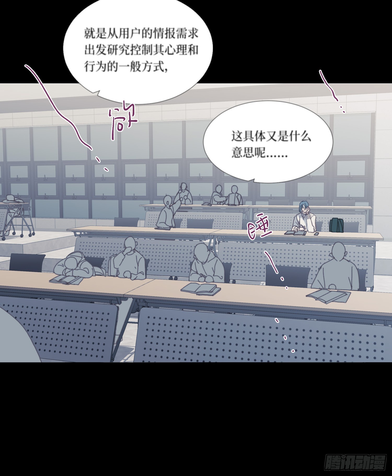 五子夺算·后编1719