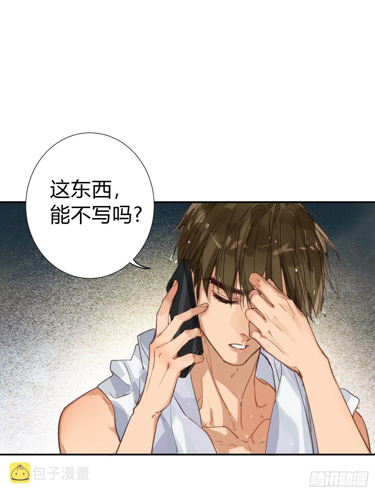 生门血衅·后编0525