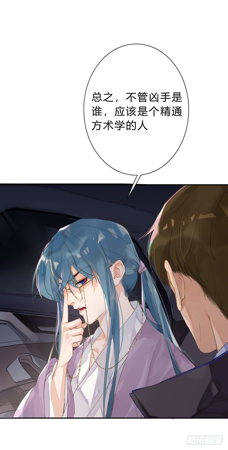 骨灰奶茶0426