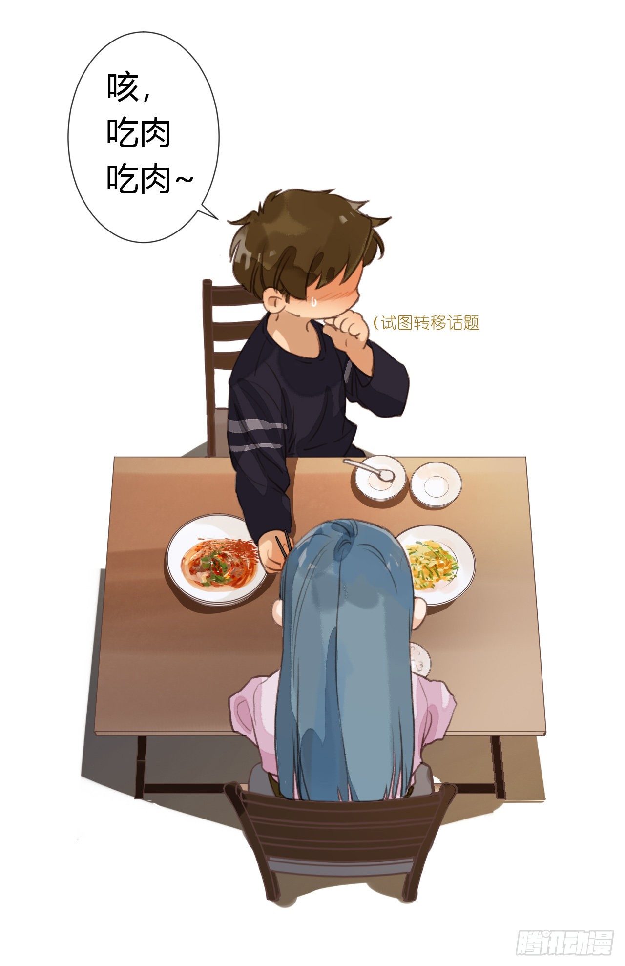 生门血衅·后编0842