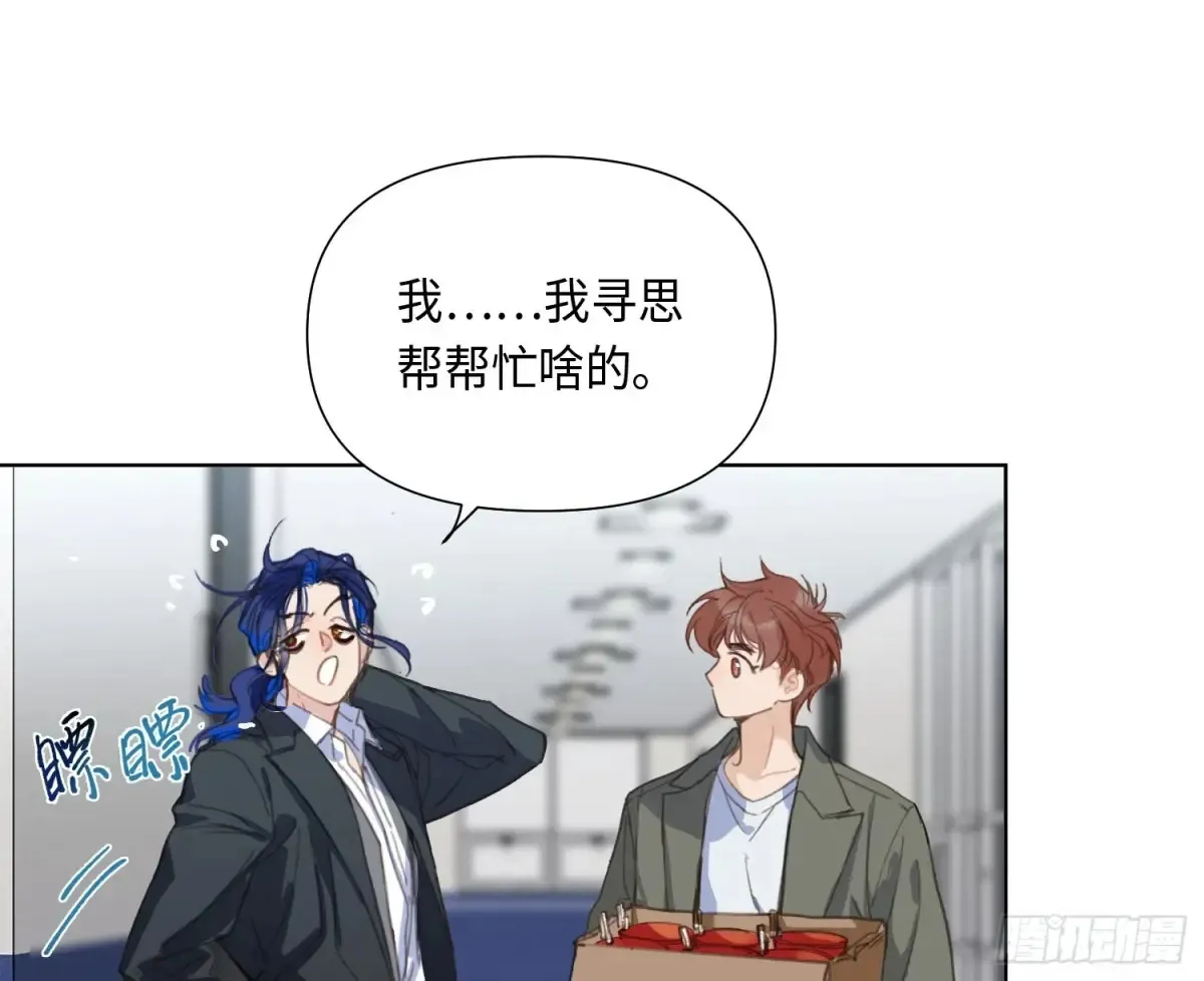 预言弥散·0379