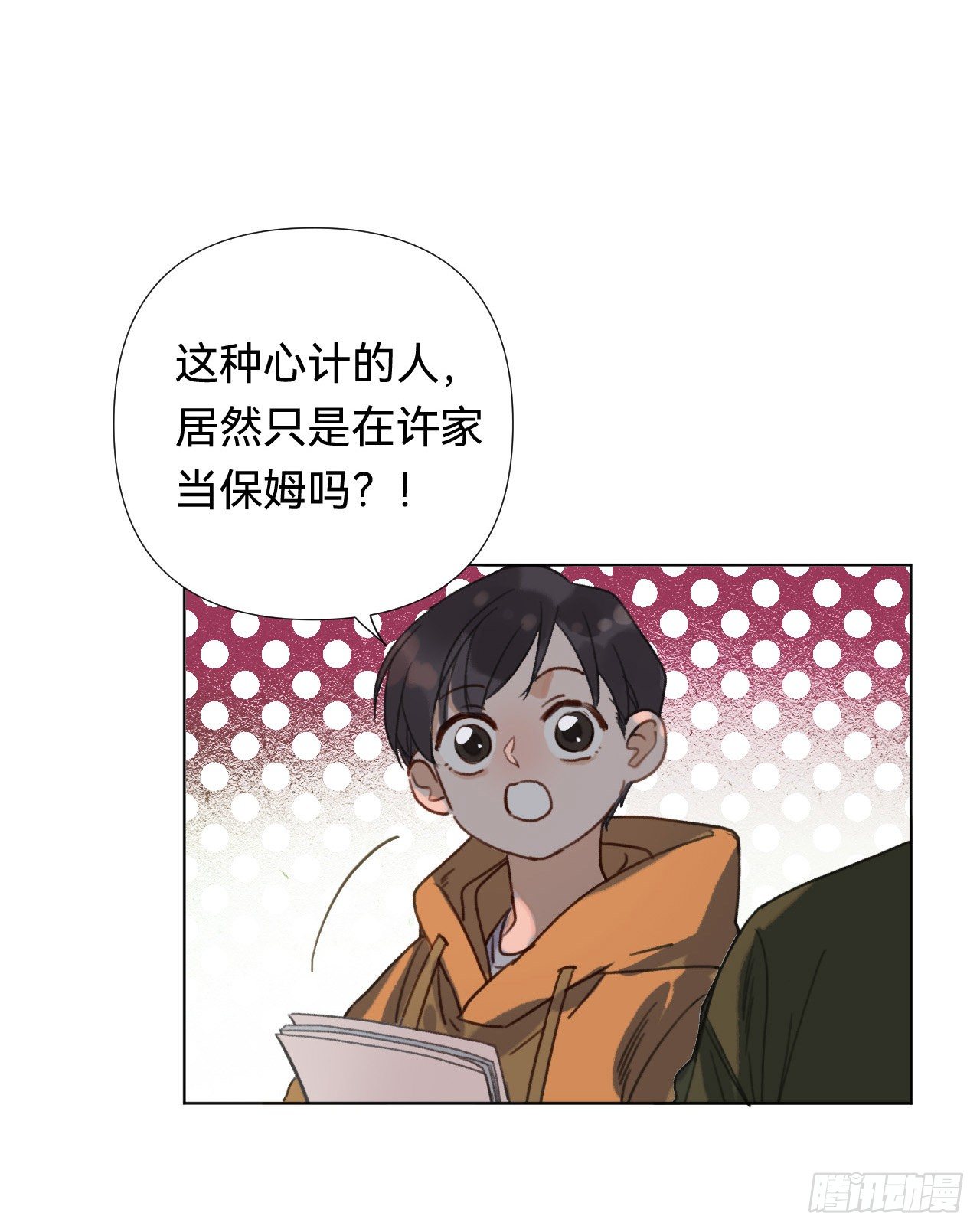 五子夺算·0410