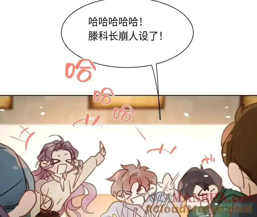侦探卷积·后编0239