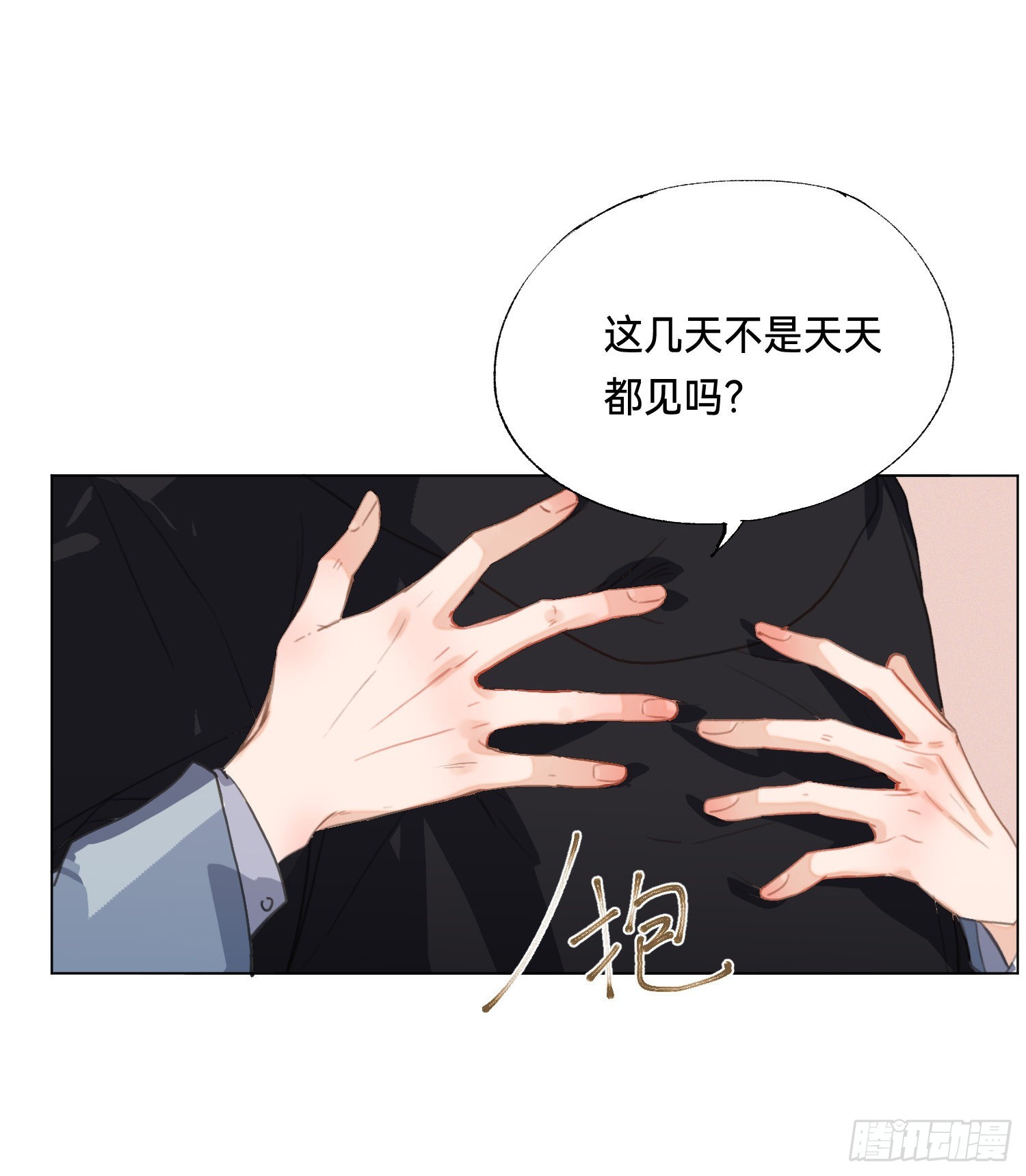 五子夺算·后编026