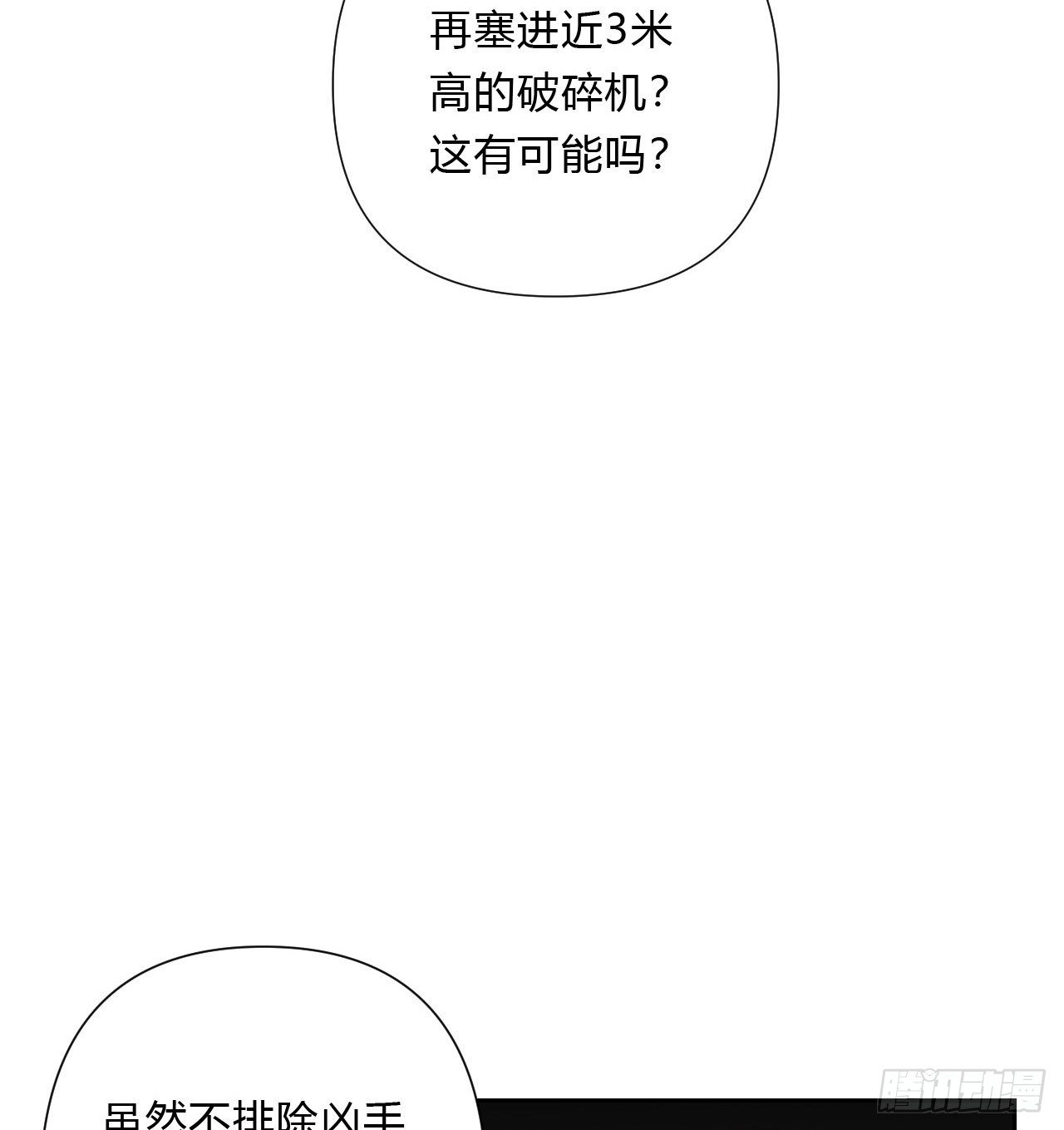 百卒戏傩1640