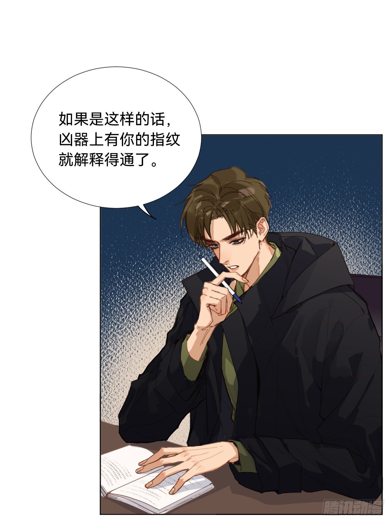 五子夺算·0813