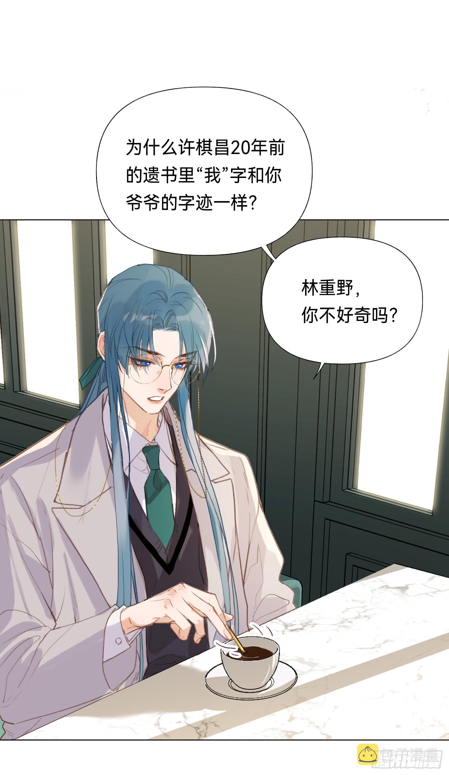 五子夺算·后编1522