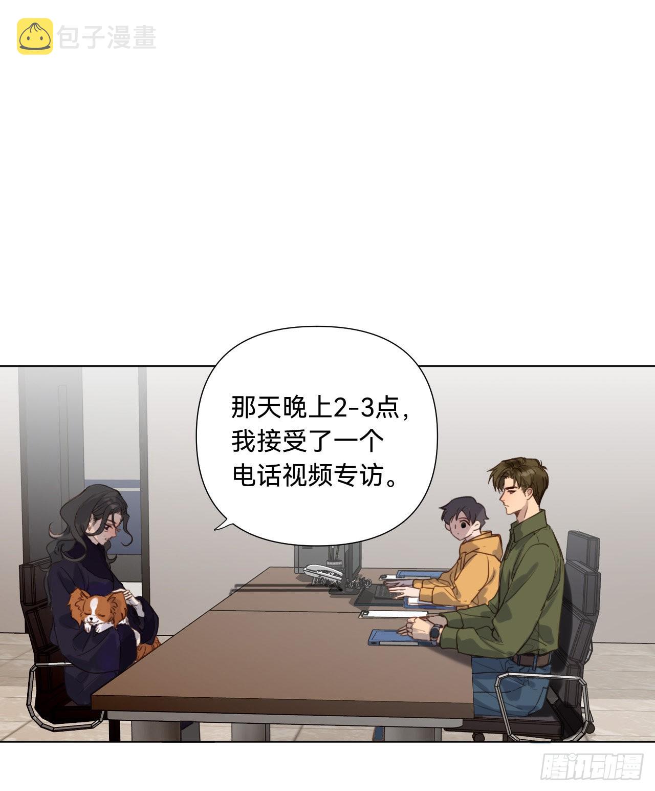 五子夺算·111