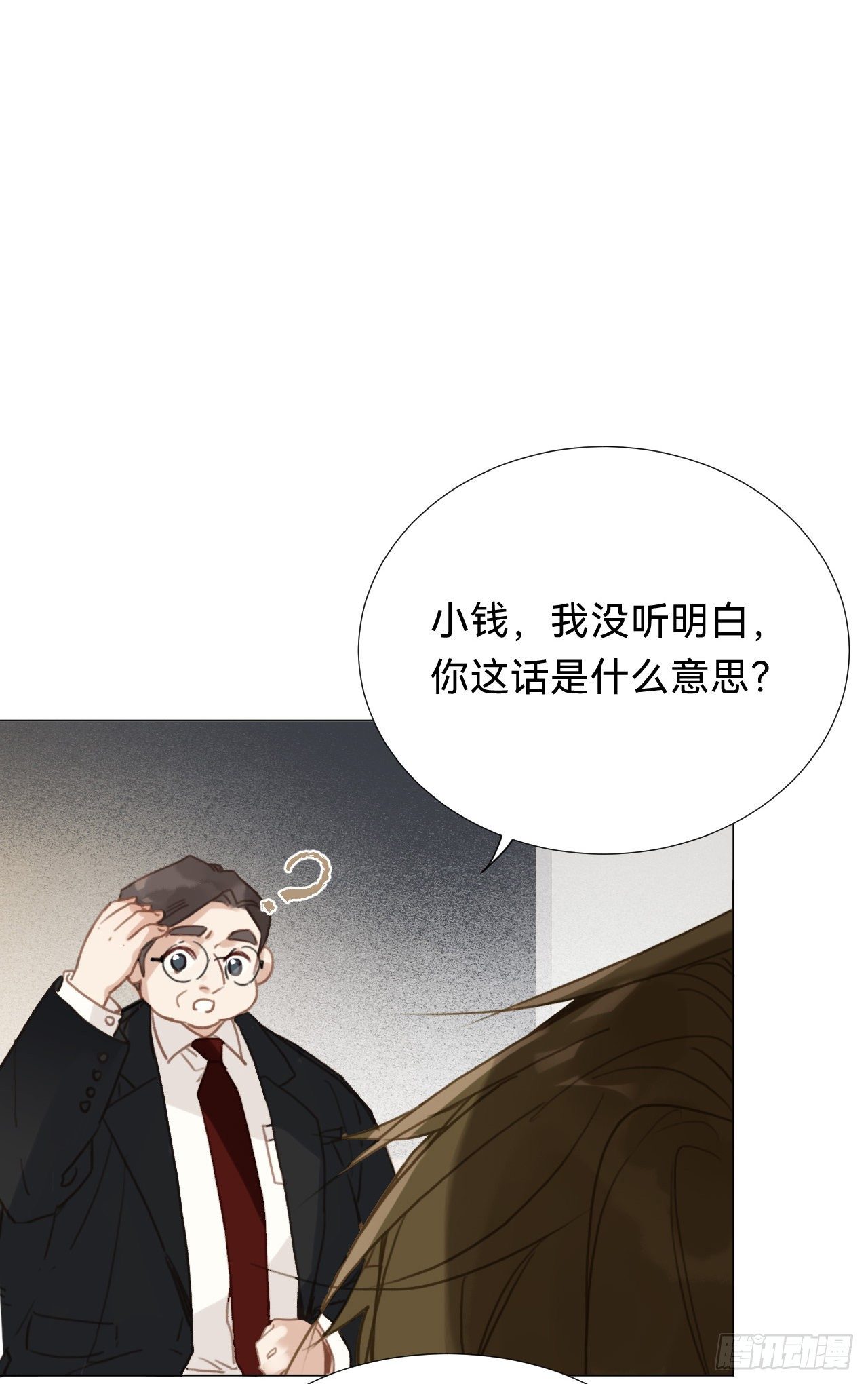 百卒戏傩·后编1623