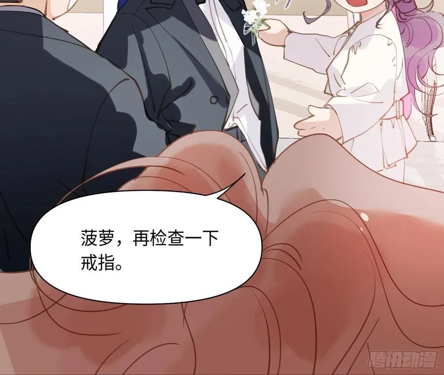 侦探卷积·后编0490