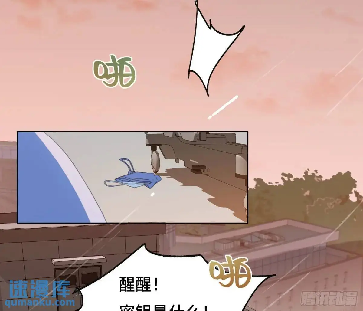 侦探卷积·2226