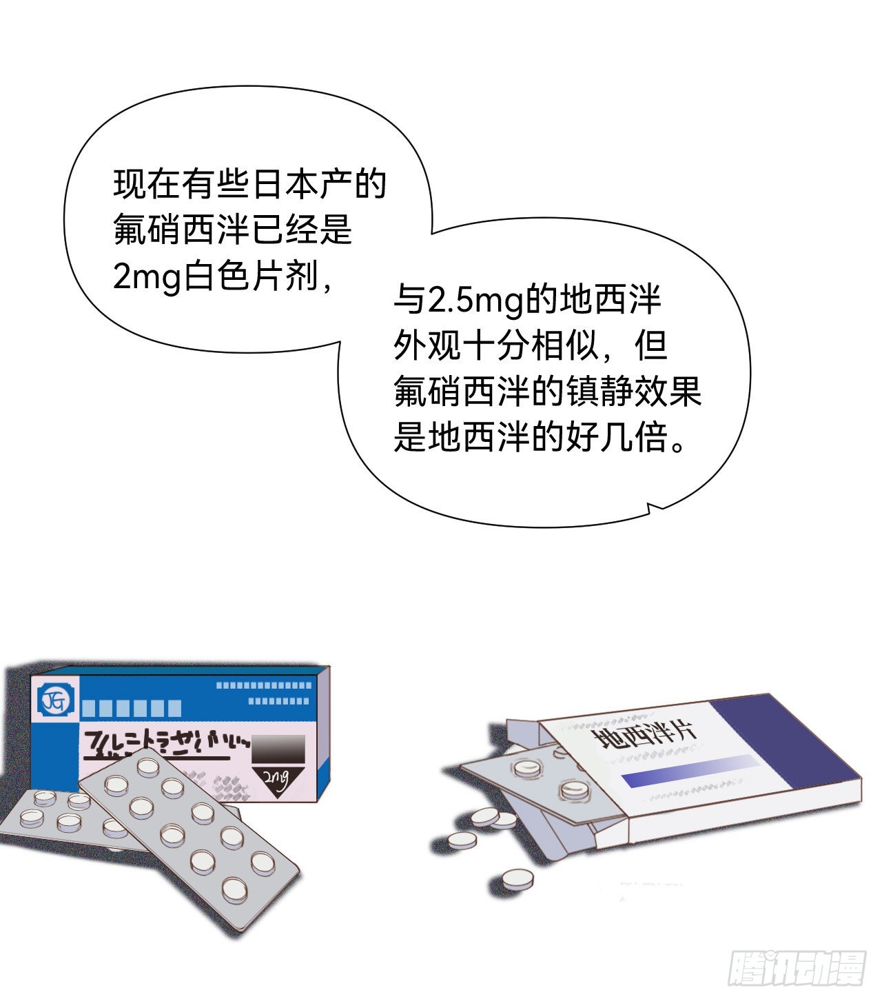 五子夺算·1153