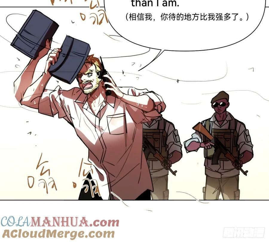 罪犯梯度·156