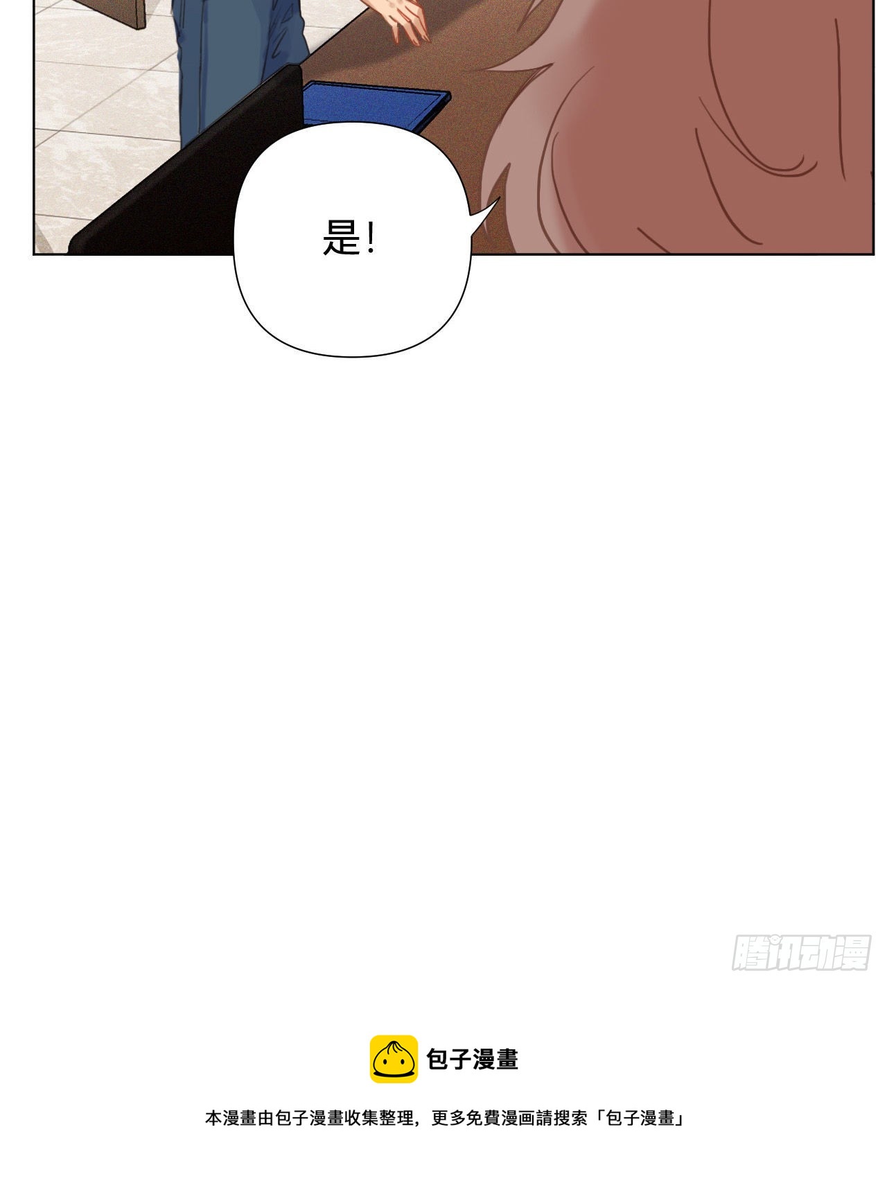 五子夺算·1210